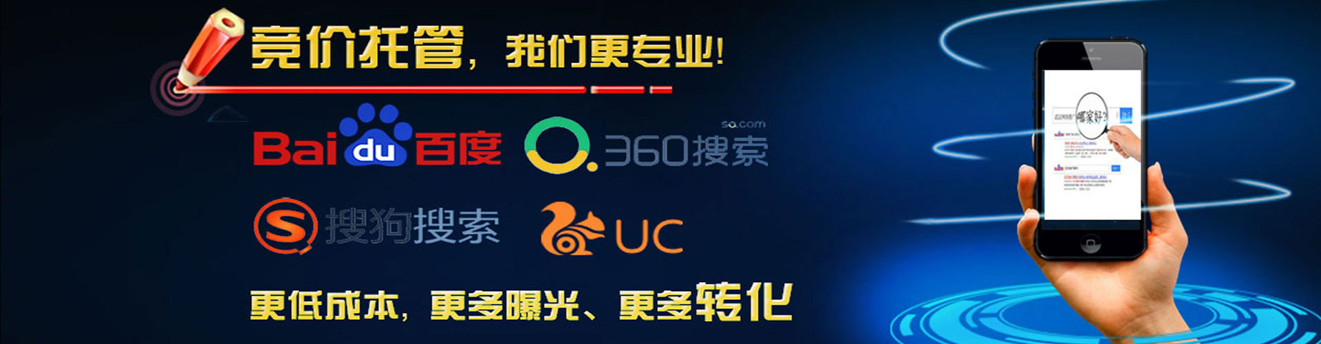 鸡东百度开户返点